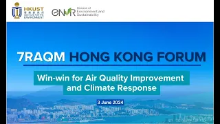 20240603 7RQAM Hong Kong Forum