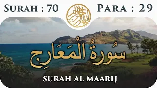 70 Surah Al Maarij  | Para29 | Visual Quran with Urdu Translation