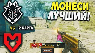 СИЛА КОМАНДЫ Г2!! Полный Матч - G2 vs MOUZ - ANCIENT | IEM Chengdu 2024