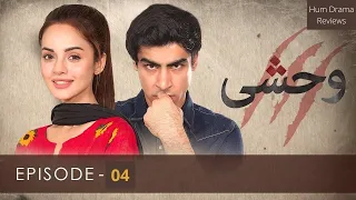 Wehshi - Episode 04 - Khushhal Khan, Komal Meer & Nadia Khan -Review-6th September 2022-HUM TV Drama