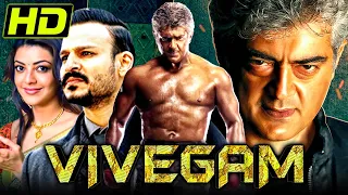 Vivegam - अजित की सुपरहिट एक्शन हिंदी डब मूवी | Ajith, Vivek Oberoi, Kajal | Hindi Dubbed Movie