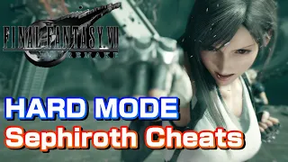 【FF7R】セフィロス HARD MODE わかりやすく攻略解説 【FF7リメイク】 ファイナルファンタジー７リメイク　FFⅦ REMAKE Sephiroth