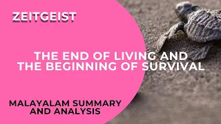 The End of Living and The Beginning of Survival | Zeitgeist | Malyalam Summary | Exam Notes |