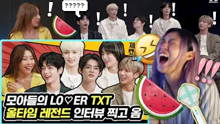 TXT x JESSI (Showterview with Jessi) MOA's LO♡ER TXT who left all-time legendary interview REACTION