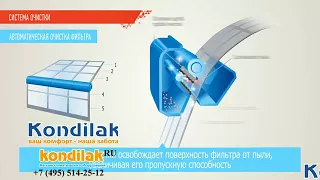 Кондиционер Fujitsu модель  Fujitsu ASYG09KXCA/AOYG09KXCA   видео обзор