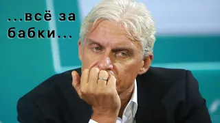 Олег Тиньков об уходе из банка и бывших коллегах. Тиньков после продажи банка.