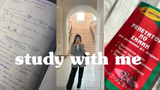 study with me| будни одиннадцатиклассницы| егэ по химии и биологии 2024