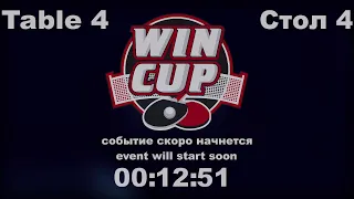 19:30 Ожиганов Николай 3-1 Онищенко Руслан стол 4  ЮГ-3  10.11.21