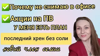 ❌️ВЛОГ/ШОК КОНТЕНТ/ ОЖОГ ВЕКА/ОТЗЫВ НА СРЕДСТВА ДЛЯ ВОЛОС