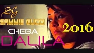 Cheba Dalila - Ya Galbi Hram 3lik Clip Officiel 2016