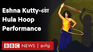 Hula Hoop: BBC ISWOTY மேடையில் Eshna Kutty-ன் Hula Hoop Performance