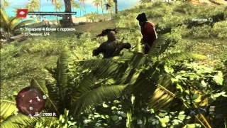 Assassin's Creed 4 Black Flag Прохождение на русском Часть 41 Пороховой Заговор