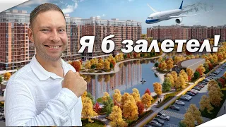 ЖК Самолёт - Полный обзор на самый популярный Краснодарский комплекс!(лето 2023)