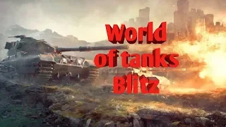 играем в  World of Tanks Blitz (WOT Blitz)(ворлд оф играем в  на World of Tanks Blitz ( WOT)#1
