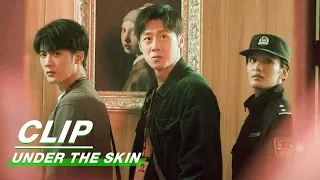 Clip: Shen Yi Found The Hidden Room | Under The Skin EP01 | 猎罪图鉴 | iQiyi
