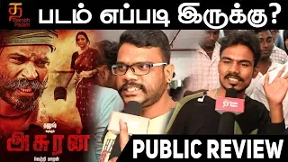 #Asuran Movie FDFS Reaction | Dhanush | Vetri Maaran | G V Prakash Kumar | Thamizh Padam