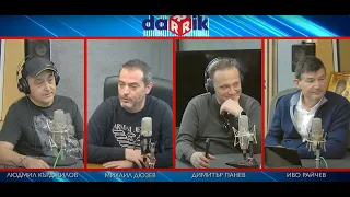 Кой плаща военната помощ за Украйна? Точно в 8:00 новините на Дарик обяснени - 27.02.24