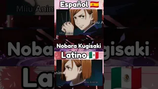 Jujutsu Kaisen/ Doblaje Español 🇪🇸 VS Latino 🇲🇽 #jujutsukaisen #reels #shorts #animeseries #doblaje