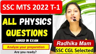 SSC MTS 2022-2023 Tier-1 All Physics Questions Practice| Are you ready for exam?