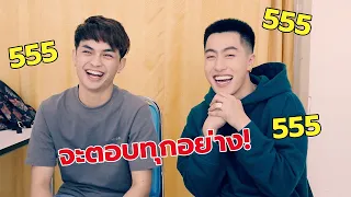 Q&A เจ้าของเพลงถามเองตอบเอง! x แบงค์ ศรราม #พระเอกลิเก