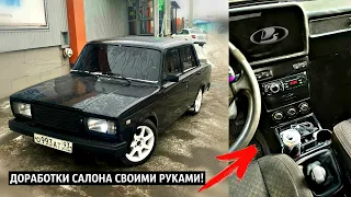 ВАЗ 2107 ТЮНИНГ САЛОНА и ДОРАБОТКИ! ПРИОРА МОТОР,ВАЛЫ, ДВОЙНОЙ ВЫХЛОП,ДИСКИ R15,ВТОРАЯ ЖИЗНЬ!