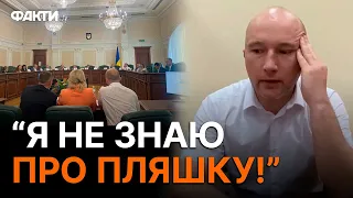 НЕ ПИВ, пляшка випадково з'явилась... СУДДЯ ТАНДИР виправдовувався у суді