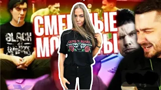 WESTY СМОТРИТ HARD PLAY,ГЛАД ВАЛАКАС, BRATISHKIN, MANYRIN - СМЕШНЫЕ МОМЕНТЫ | ВАЛАКАС - БОЙ С ТЕНЬЮ