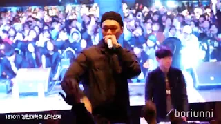 [4K] 비와이 9UCCI BANK (181011 경민대 축제)