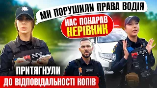 🔥 НЕЙМОВІРНО❗ПОЛІЦЕЙСЬКУ І КОМПАНІЮ В ФОРМІ ПОЛІЦІЇ ПРИТЯГНУЛИ ДО ВІДПОВІДАЛЬНОСТІ❗