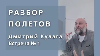 Философия. Аюрведа. Образ жизни. Ответы на вопросы 02.07.22 Дмитрий Кулага