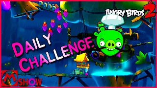 Angry Birds 2 Daily Challenge 2023/2/19 AB2 DC today🐦앵그리버드2 공략 앵버2 일일챌린지 일일도전 일일퀘스트 일퀘〽️엠쇼 Mshow