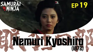 Nemuri Kyoshiro (1972) Full Episode 19 | SAMURAI VS NINJA | English Sub