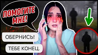 СВЯЗАЛ МЕНЯ И УГРОЖАЛ НОЖОМ😱 БЫВШИЙ ПАРЕНЬ СОШЁЛ С УМА!!