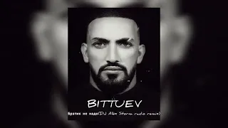 BITTUEV  братик не надо DJ Alex Storm TOP MUSIC 🥵🎶