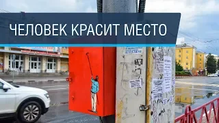 Ярославль: золотое кольцо России и его проблемы