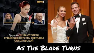 As The Blade Turns: Alexandra Trusova Leaves Team Tutberidze (Александра Трусова, Команда Тутберидзе