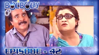 Bulbulay Ep 42 - ARY Digital Drama