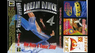 Dream Dance Дискотека Казанова 4 2000г