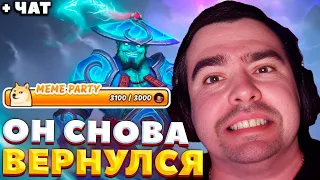 НЕРЕАЛЬНО ПОТНАЯ ИГРА ПРОТИВ 5 СТРИМСНАЙПЕРОВ / СТРЕЙ ИГРАЕТ НА ШТОРМЕ / СТРЕЙ ОСУЖДАЕТ #stray228