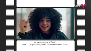 ТОП-3 сериала в жанре антиутопии