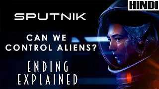 Sputnik 2020 Explained in HINDI | Ending Explained | Alien |