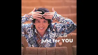 宇佐元恭一 /  just for YOU