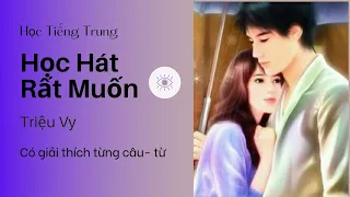 Học Tiếng Trung Qua Bài Hát Rất Muốn- Hoc Tieng Trung