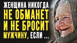 Цитаты о Равнодушии в Жизни и Отношениях, Правдивые слова До Слёз! Афоризмы, Мудрые мысли