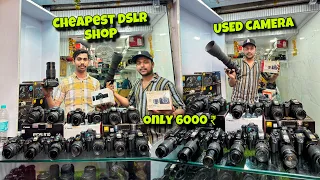 Delhi camera market | मात्र ₹6000 से शुरू🔥DSLR | second hand dslr camera | camera market in delhi