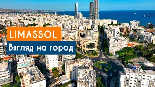 Лимассол - Идеальное место для жизни на Кипре