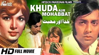 KHUDA AUR MOHABBAT -  WAHEED MURAAD, BABRA SHAREEF & MUHAMMAD ALI - Tip Top Worldwide