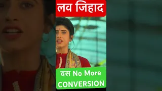 No More Conversion | Halala Movie | The Conversion 2022| Nostrum Entertainment Hub