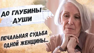 До слез жизненные стихи о суровой судьбе одной женщины...Николай Доризо "Стихи об одной женщине"