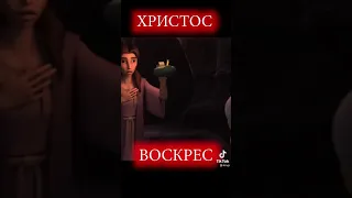 С праздником Пасхой! Христос Воскрес!